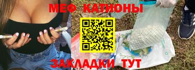 кристаллы Чебоксары
