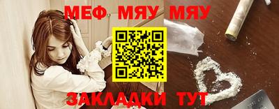 трава Чапаевск