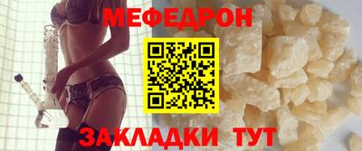 кристаллы Чебоксары