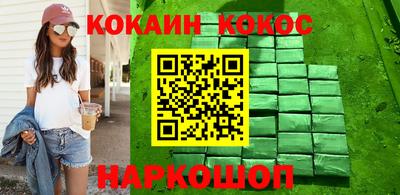 кристаллы Чебоксары