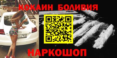 2c-b Шелехов