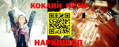мефедрон VHQ Шахты