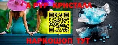 трава Чапаевск