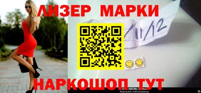 ГАЛЛЮЦИНОГЕННЫЕ ГРИБЫ Чебаркуль
