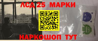 ГАЛЛЮЦИНОГЕННЫЕ ГРИБЫ Чебаркуль
