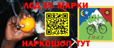 кристаллы Чебоксары