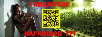 кристаллы Чебоксары