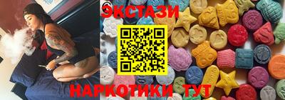 ГАЛЛЮЦИНОГЕННЫЕ ГРИБЫ Чебаркуль