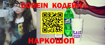 ГАЛЛЮЦИНОГЕННЫЕ ГРИБЫ Чебаркуль