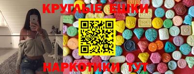 ГАЛЛЮЦИНОГЕННЫЕ ГРИБЫ Чебаркуль