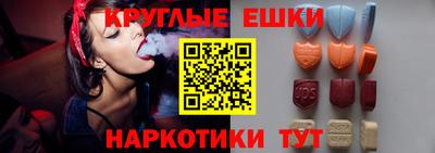 трава Чапаевск