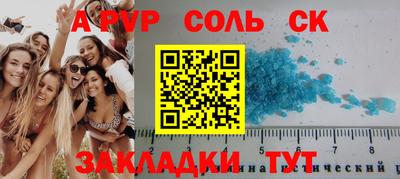 трава Чапаевск