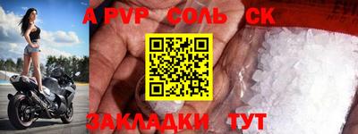 трава Чапаевск
