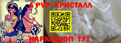 трава Чапаевск