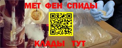 кристаллы Чебоксары