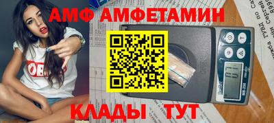 трава Чапаевск