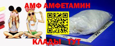 кристаллы Чебоксары