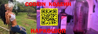 кристаллы Чебоксары
