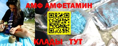 кристаллы Чебоксары