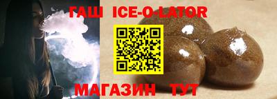 кристаллы Чебоксары