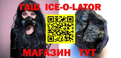 трава Чапаевск