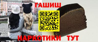 кристаллы Чебоксары