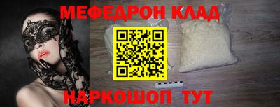 кристаллы Чебоксары
