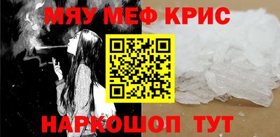 кристаллы Чебоксары