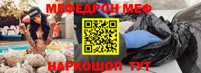 кристаллы Чебоксары