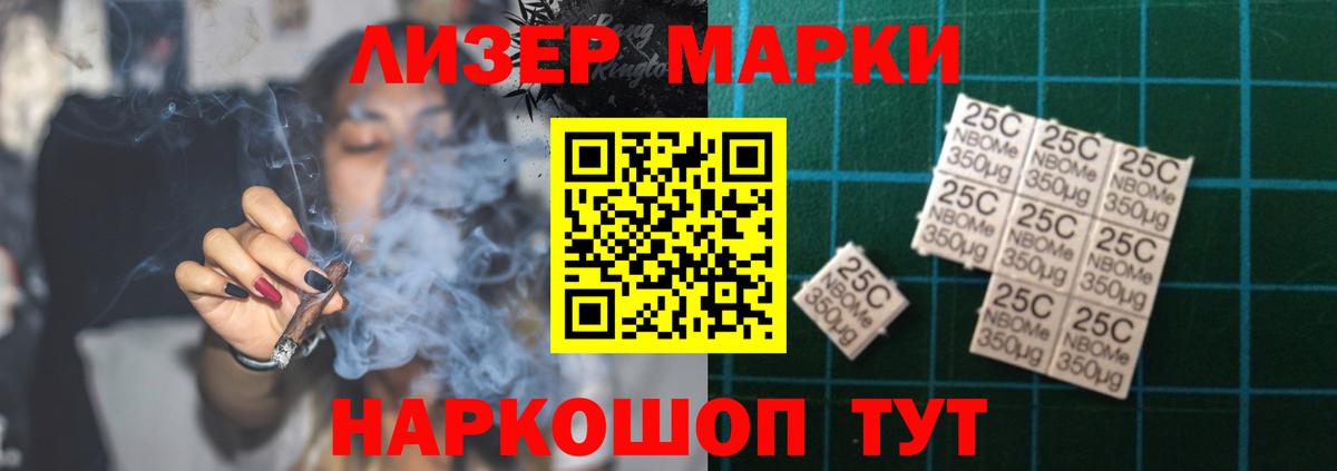 LSD-25 экстази кислота  Вход с VPN  ЛСД экстази кислота  Томск 