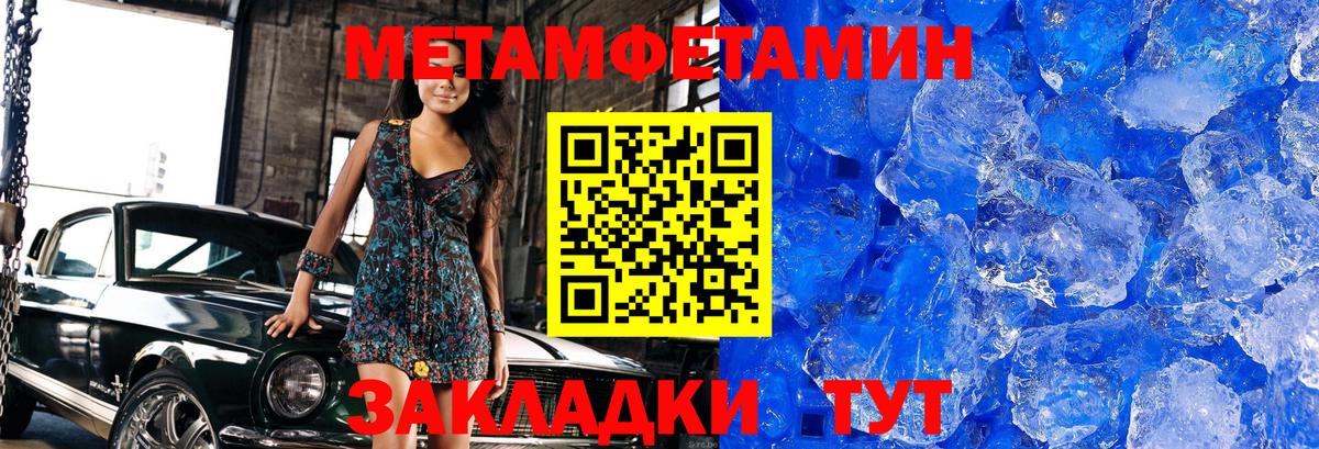 Первитин витя  Первитин витя  Томск  Вход с VPN 