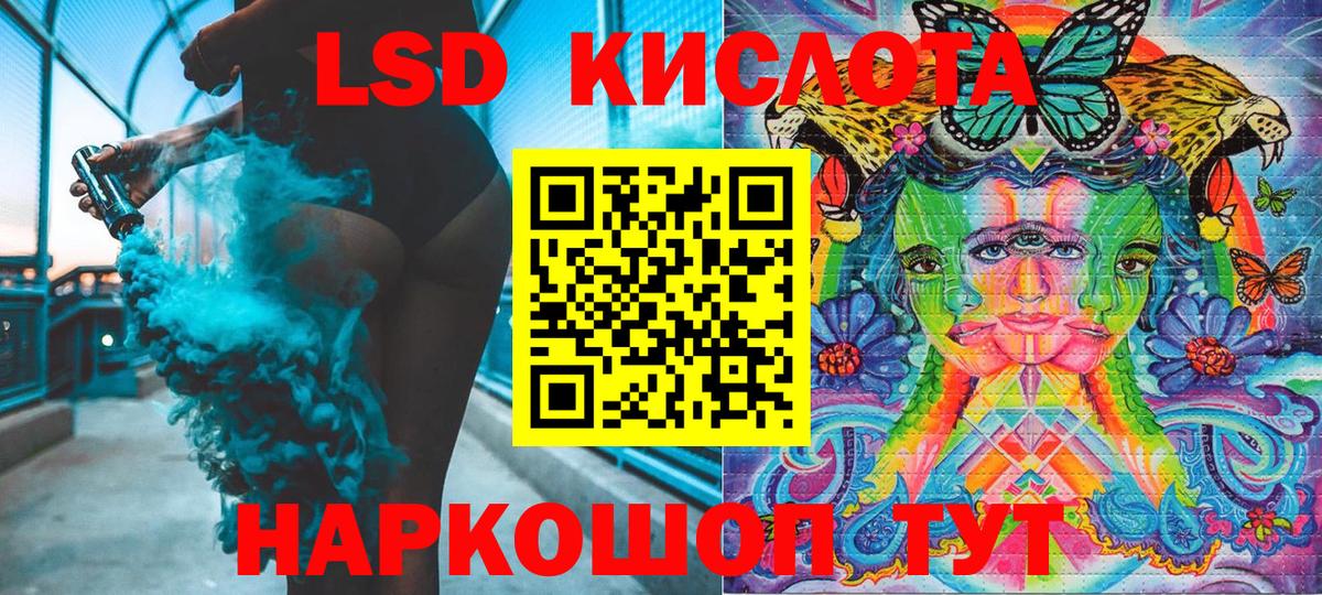 Марки NBOMe 1,8мг  Марки NBOMe 1,8мг  Вход с VPN  купить наркоту  Томск 
