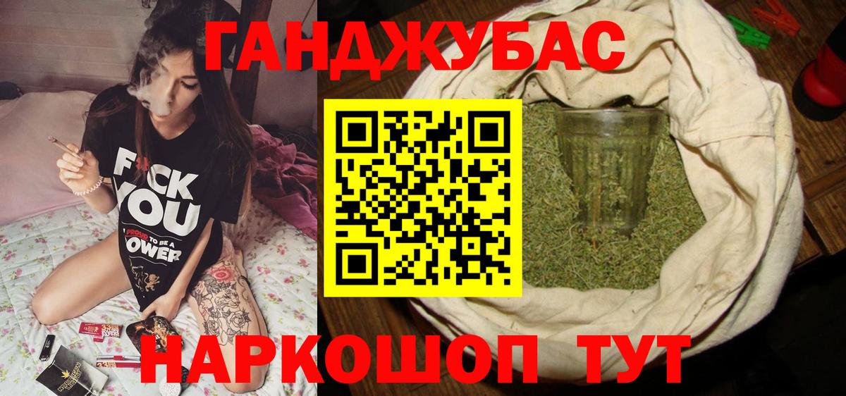 Каннабис марихуана  Вход с VPN  МАРИХУАНА конопля  Томск 